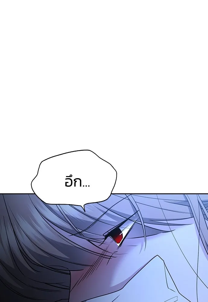 รักแล้วห้ามเลิก ตอนที่ 49 รูปที่ 179