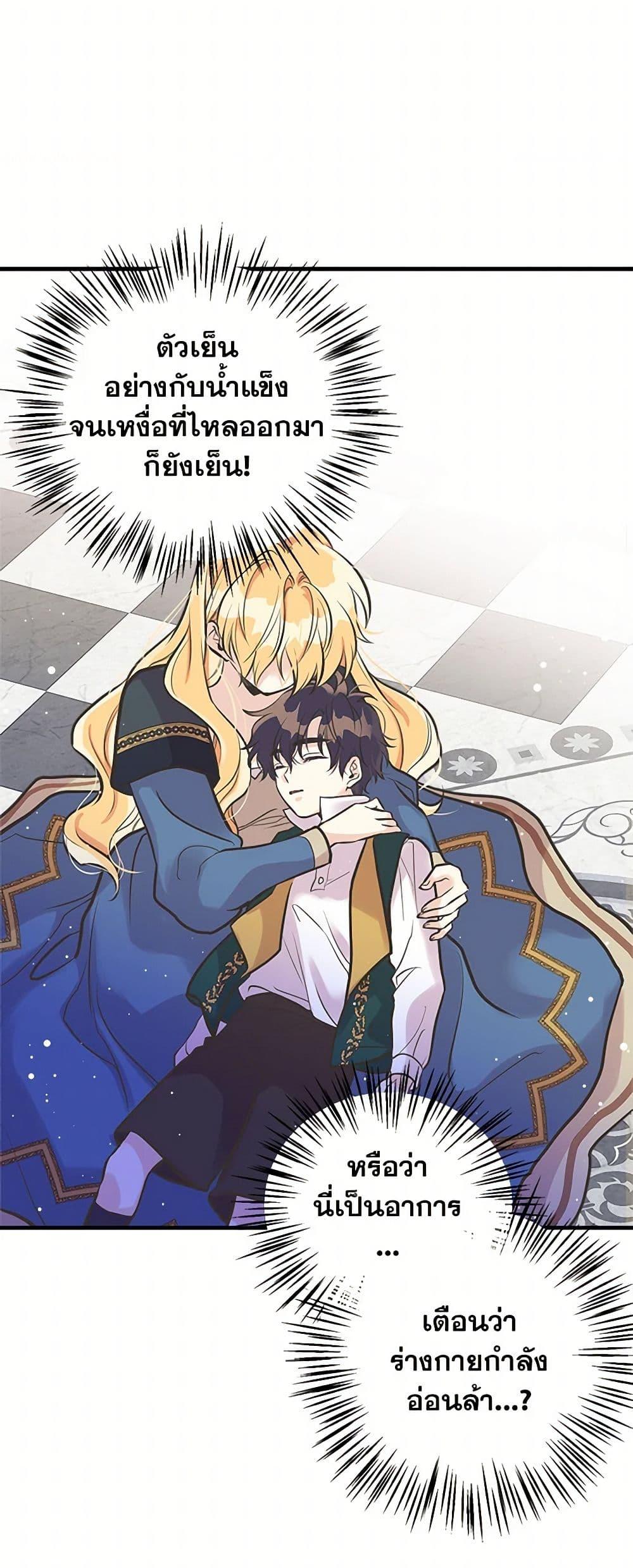 Manga-lc-com อ่านมังงะ อ่านการ์ตูน ออนไลน์ ฟรี My Sister Picked up the Male Lead ตอนที่ 1 2 3 4 5 6 7 8 9 10 11 12 13 14 ฟรี ไม่มีโฆษณา Manga-lc - อ่าน มังงะ อ่าน การ์ตูน ออนไลน์ อ่านมังงะ ฟรี