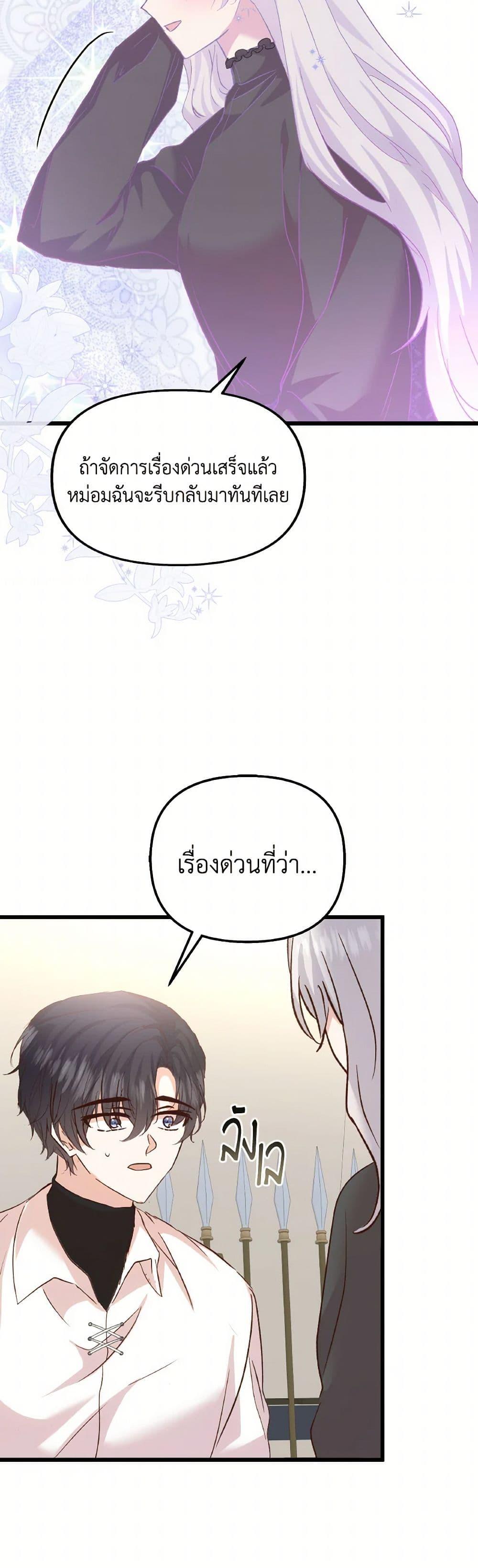 Manga-lc-com อ่านมังงะ อ่านการ์ตูน ออนไลน์ ฟรี I Didn’t Save You To Get Proposed To ตอนที่ 1 2 3 4 5 6 7 8 9 10 11 12 13 14 ฟรี ไม่มีโฆษณา Manga-lc - อ่าน มังงะ อ่าน การ์ตูน ออนไลน์ อ่านมังงะ ฟรี