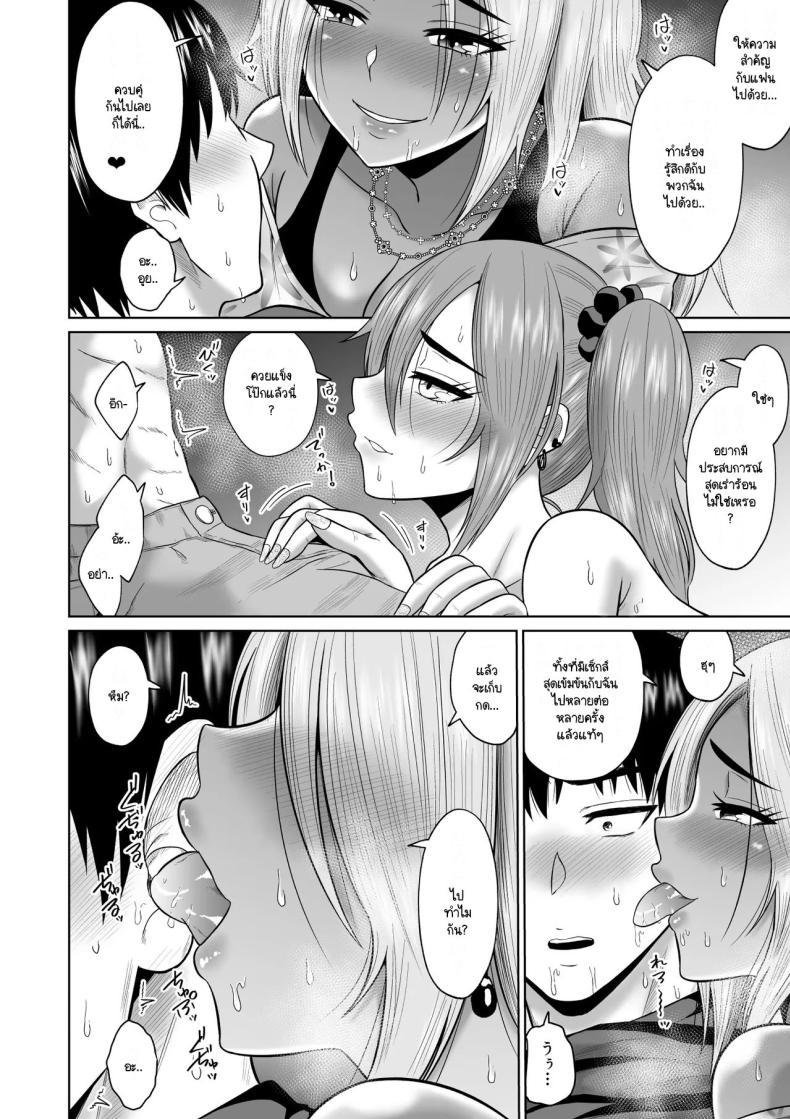 Doujin-Lc- อ่าน โดจิน มังฮวา เกาหลี ญี่ปุ่น จีน แปลไทย เวลาผ่านไปไม่เคยลืมเลือน [Ooide-kun] Daigaku Seikatsu no Tame ni Joukyou Shita Dake Datta Noni ตอนที่ 1 2 3 4 5 6 7 8 9 10 11 12 13 14 ฟรี ไม่มีโฆษณา อ่าน โดจิน Manhwa เกาหลี ญี่ปุ่น จีน เรามีครบ คัดมาให้เน้นๆ โดจิน 18+ รับประกันความฟินโดย  Doujin Lc