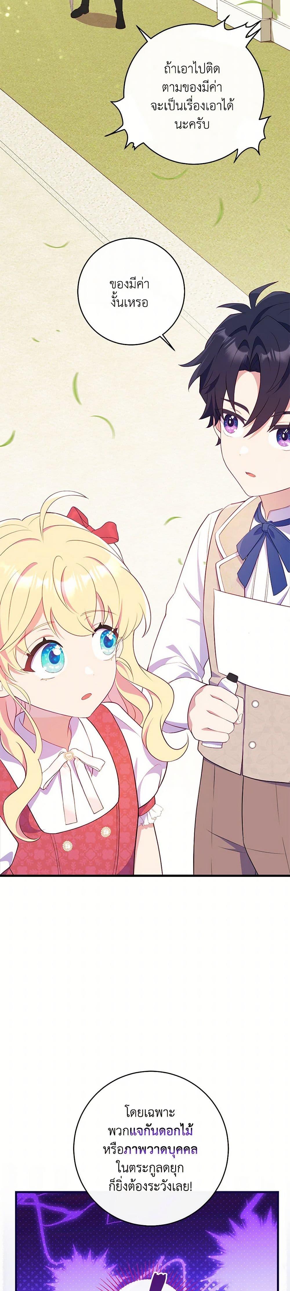 Manga-lc-com อ่านมังงะ อ่านการ์ตูน ออนไลน์ ฟรี I Became a Childhood Friend of the Obsessive Sub Male Lead ตอนที่ 1 2 3 4 5 6 7 8 9 10 11 12 13 14 ฟรี ไม่มีโฆษณา Manga-lc - อ่าน มังงะ อ่าน การ์ตูน ออนไลน์ อ่านมังงะ ฟรี