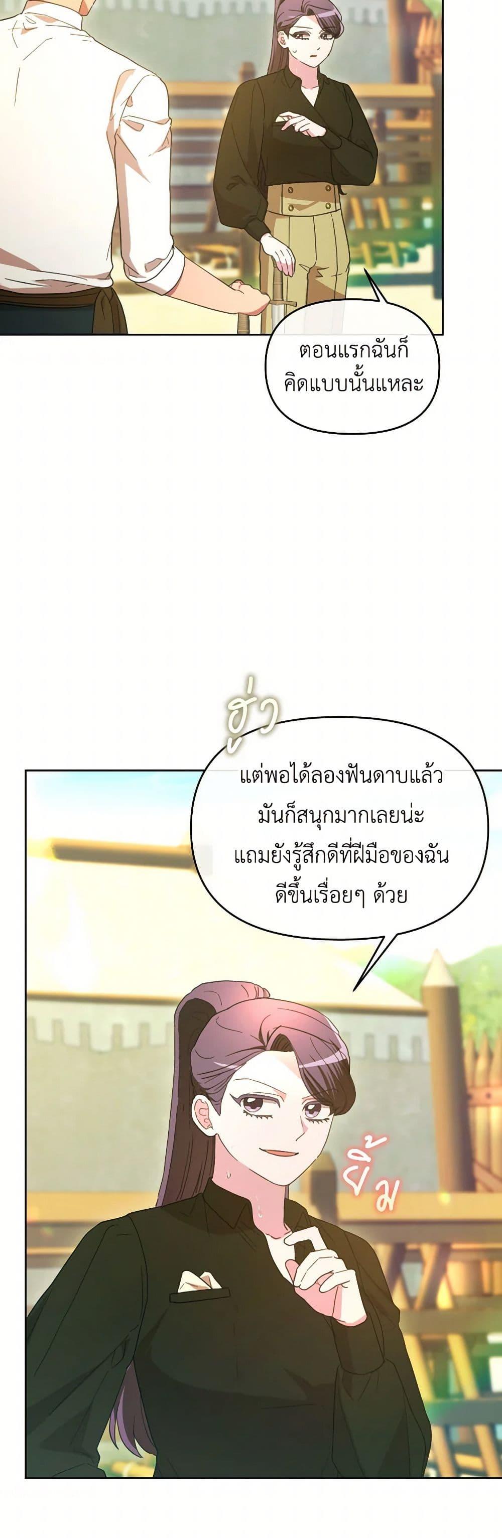 Manga-lc-com อ่านมังงะ อ่านการ์ตูน ออนไลน์ ฟรี The Villainess’s Dazzling Debut ตอนที่ 1 2 3 4 5 6 7 8 9 10 11 12 13 14 ฟรี ไม่มีโฆษณา Manga-lc - อ่าน มังงะ อ่าน การ์ตูน ออนไลน์ อ่านมังงะ ฟรี