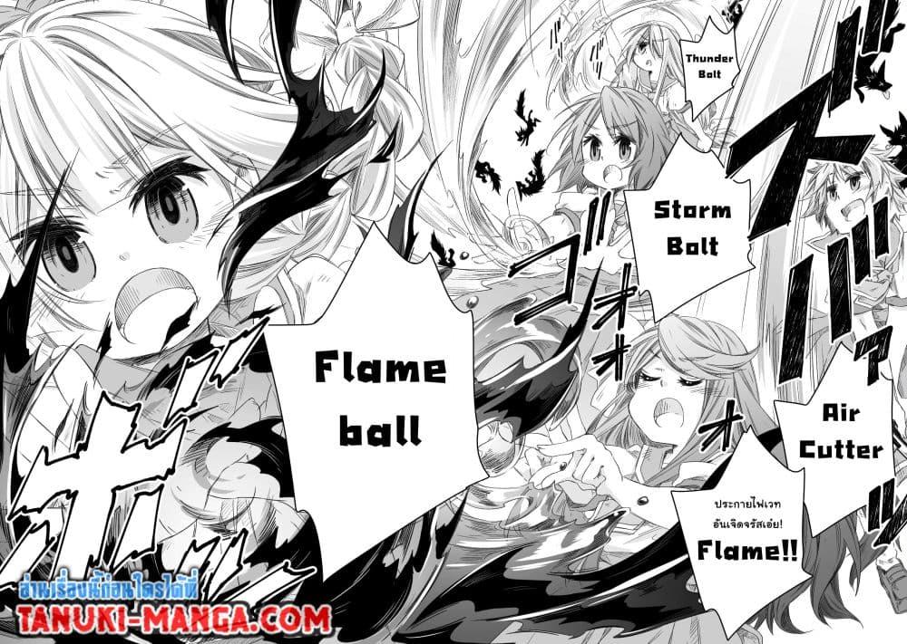 Manga-lc-com อ่านมังงะ อ่านการ์ตูน ออนไลน์ ฟรี Totsuzen Papa Ni Natta Saikyou Dragon No Kosodate Nikki ตอนที่ 1 2 3 4 5 6 7 8 9 10 11 12 13 14 ฟรี ไม่มีโฆษณา Manga-lc - อ่าน มังงะ อ่าน การ์ตูน ออนไลน์ อ่านมังงะ ฟรี