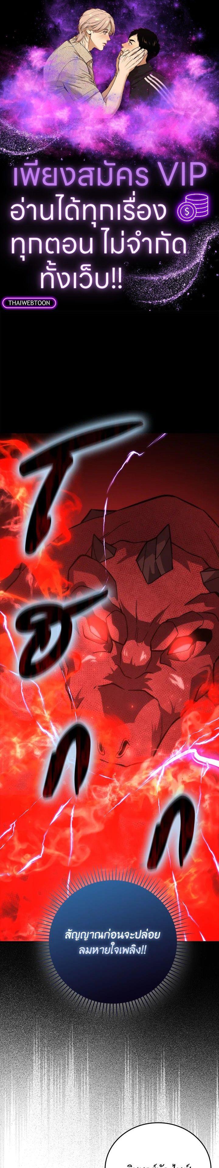 Manga-lc-com อ่านมังงะ อ่านการ์ตูน ออนไลน์ ฟรี The Demon King Levels Up ตอนที่ 1 2 3 4 5 6 7 8 9 10 11 12 13 14 ฟรี ไม่มีโฆษณา Manga-lc - อ่าน มังงะ อ่าน การ์ตูน ออนไลน์ อ่านมังงะ ฟรี