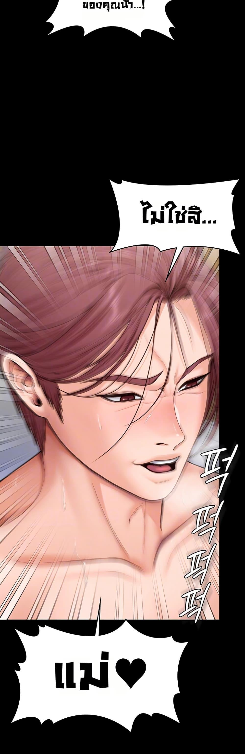 Doujin-Lc- อ่าน โดจิน มังฮวา เกาหลี ญี่ปุ่น จีน แปลไทย Protect You ตอนที่ 1 2 3 4 5 6 7 8 9 10 11 12 13 14 ฟรี ไม่มีโฆษณา อ่าน โดจิน Manhwa เกาหลี ญี่ปุ่น จีน เรามีครบ คัดมาให้เน้นๆ โดจิน 18+ รับประกันความฟินโดย  Doujin Lc