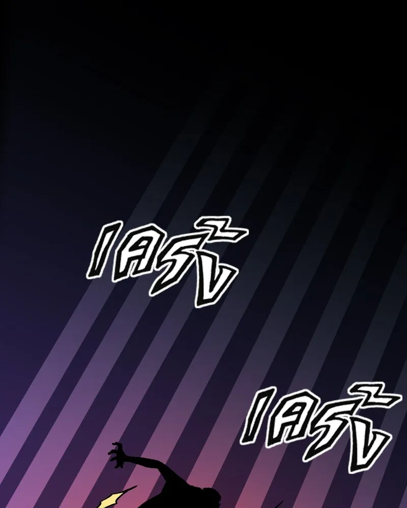 การิน BlaCX ปริศนาอาถรรพ์สีดำ ตอนที่ 34 doppelganger (2) รูปที่ 52