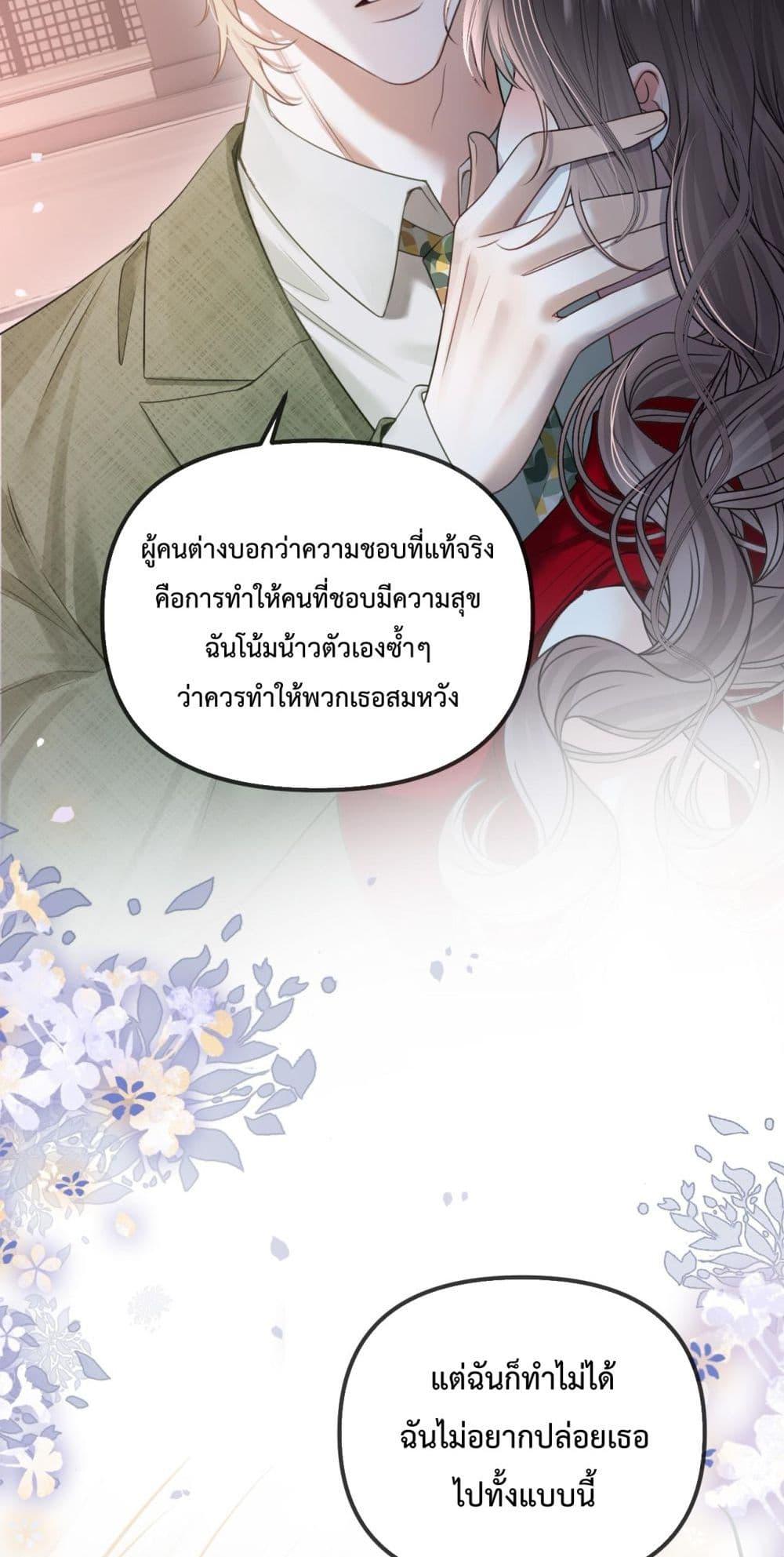 Manga-lc-com อ่านมังงะ อ่านการ์ตูน ออนไลน์ ฟรี LoveYouAllAl ตอนที่ 1 2 3 4 5 6 7 8 9 10 11 12 13 14 ฟรี ไม่มีโฆษณา Manga-lc - อ่าน มังงะ อ่าน การ์ตูน ออนไลน์ อ่านมังงะ ฟรี