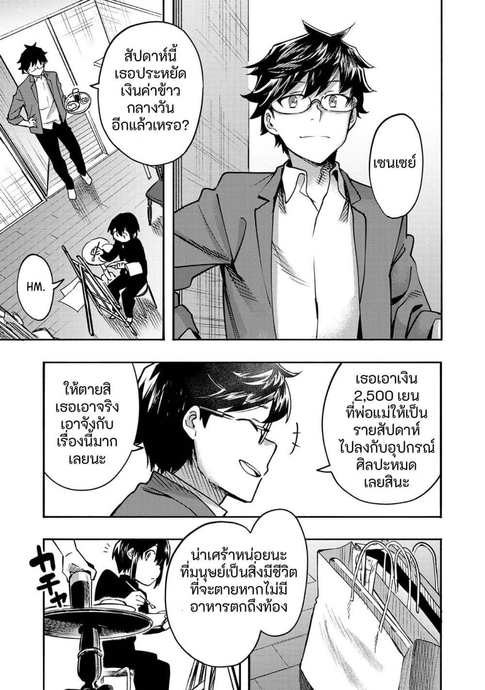 Manga-lc-com อ่านมังงะ อ่านการ์ตูน ออนไลน์ ฟรี Kyou mo E ni Kaita Mochi ga Umai ตอนที่ 1 2 3 4 5 6 7 8 9 10 11 12 13 14 ฟรี ไม่มีโฆษณา Manga-lc - อ่าน มังงะ อ่าน การ์ตูน ออนไลน์ อ่านมังงะ ฟรี