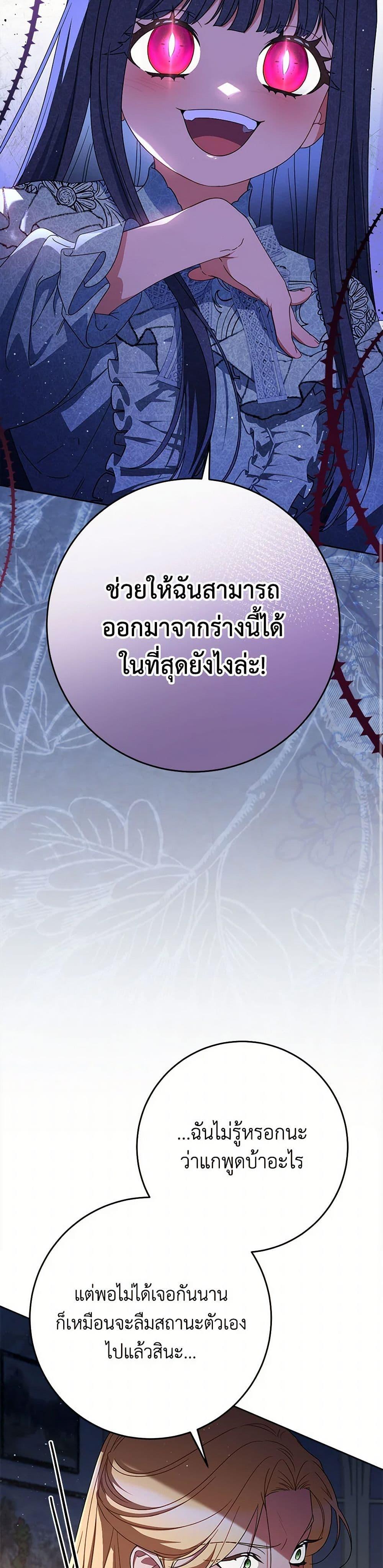 Manga-lc-com อ่านมังงะ อ่านการ์ตูน ออนไลน์ ฟรี I Raised My Younger Sister Beautifully ตอนที่ 1 2 3 4 5 6 7 8 9 10 11 12 13 14 ฟรี ไม่มีโฆษณา Manga-lc - อ่าน มังงะ อ่าน การ์ตูน ออนไลน์ อ่านมังงะ ฟรี
