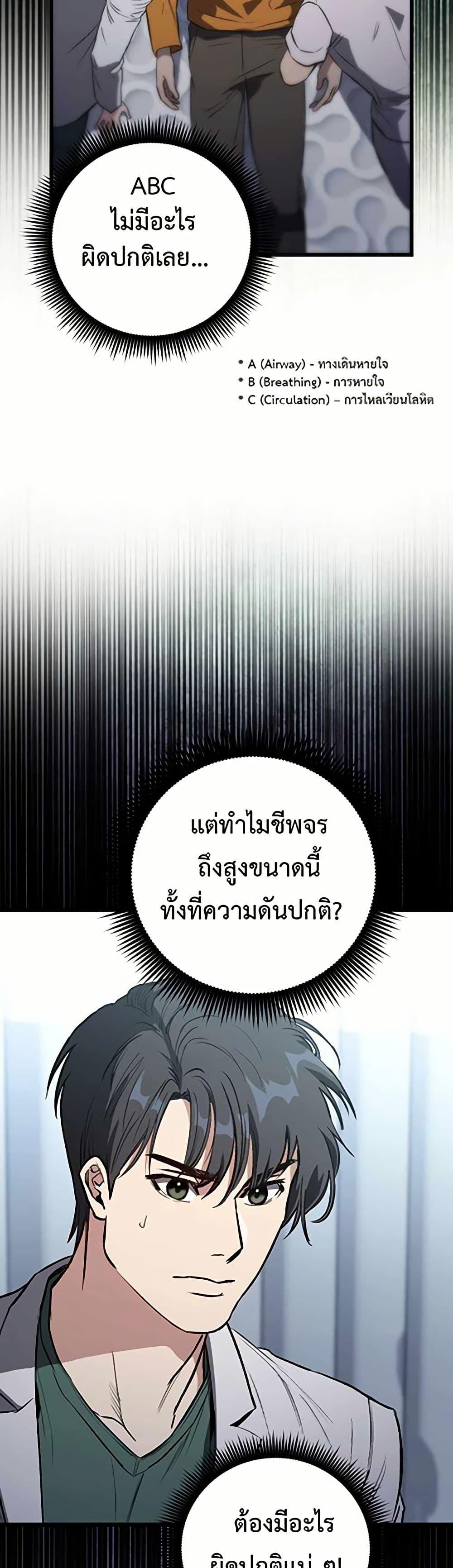 Manga-lc-com อ่านมังงะ อ่านการ์ตูน ออนไลน์ ฟรี The Great Surgeon ตอนที่ 1 2 3 4 5 6 7 8 9 10 11 12 13 14 ฟรี ไม่มีโฆษณา Manga-lc - อ่าน มังงะ อ่าน การ์ตูน ออนไลน์ อ่านมังงะ ฟรี