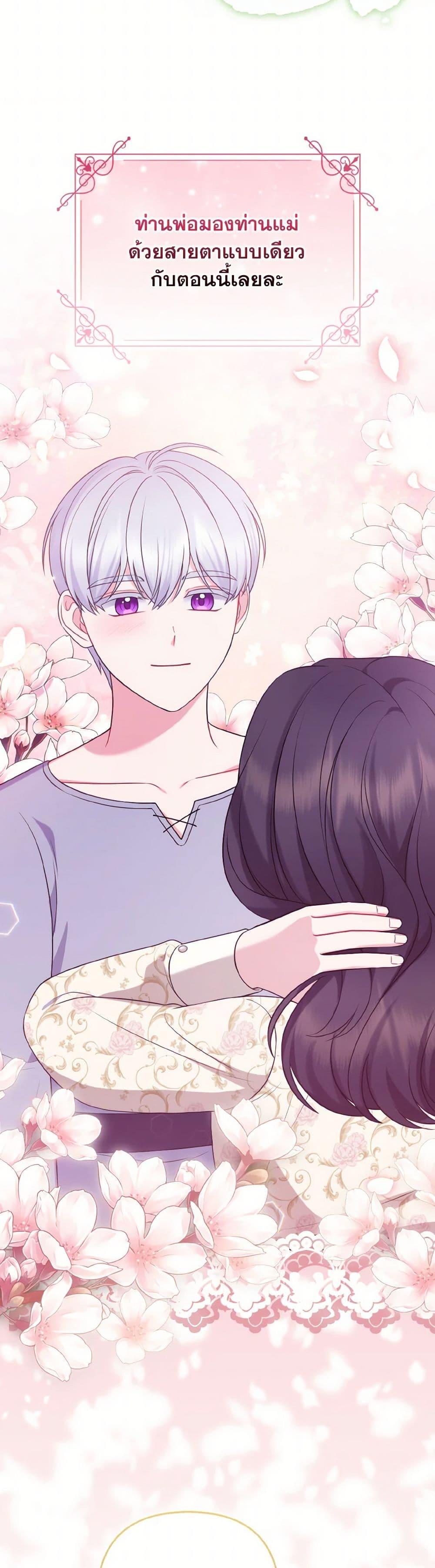 Manga-lc-com อ่านมังงะ อ่านการ์ตูน ออนไลน์ ฟรี So I Married An Abandoned Crown Prince ตอนที่ 1 2 3 4 5 6 7 8 9 10 11 12 13 14 ฟรี ไม่มีโฆษณา Manga-lc - อ่าน มังงะ อ่าน การ์ตูน ออนไลน์ อ่านมังงะ ฟรี