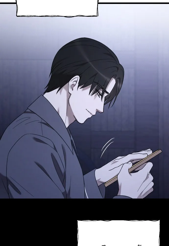 จำเลยหัวใจ ตอนที่ 68 รูปที่ 56