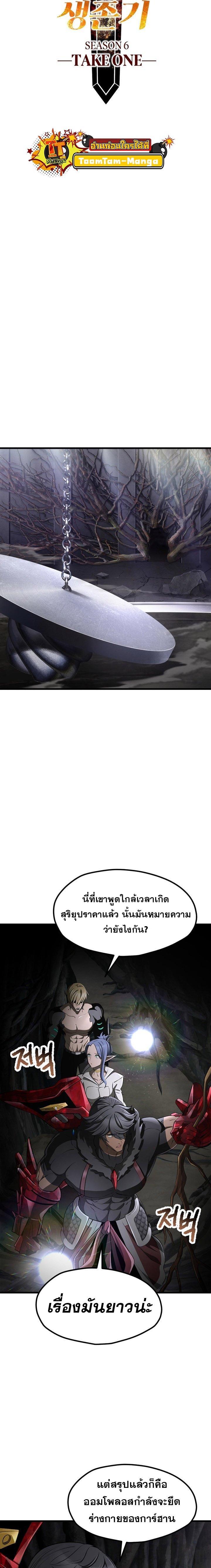 Manga-lc-com อ่านมังงะ อ่านการ์ตูน ออนไลน์ ฟรี Survival Of Blade King ตอนที่ 1 2 3 4 5 6 7 8 9 10 11 12 13 14 ฟรี ไม่มีโฆษณา Manga-lc - อ่าน มังงะ อ่าน การ์ตูน ออนไลน์ อ่านมังงะ ฟรี