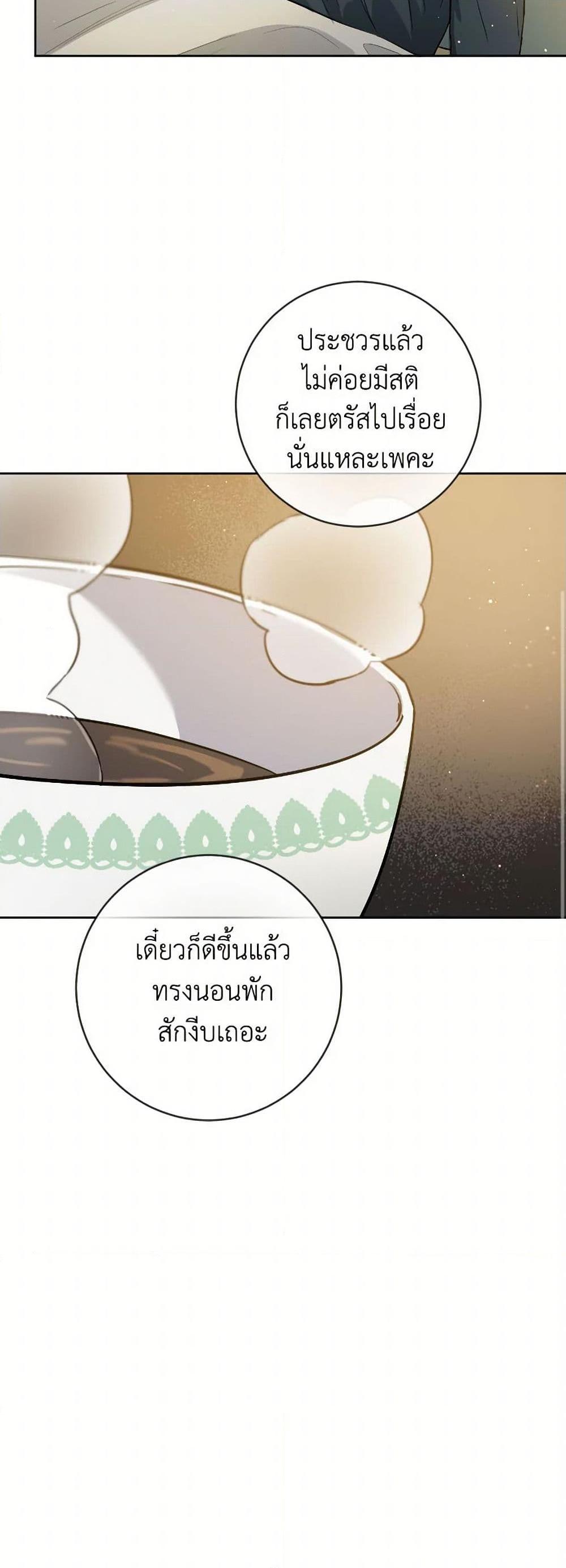 Manga-lc-com อ่านมังงะ อ่านการ์ตูน ออนไลน์ ฟรี The Heiress’s Double Life ตอนที่ 1 2 3 4 5 6 7 8 9 10 11 12 13 14 ฟรี ไม่มีโฆษณา Manga-lc - อ่าน มังงะ อ่าน การ์ตูน ออนไลน์ อ่านมังงะ ฟรี