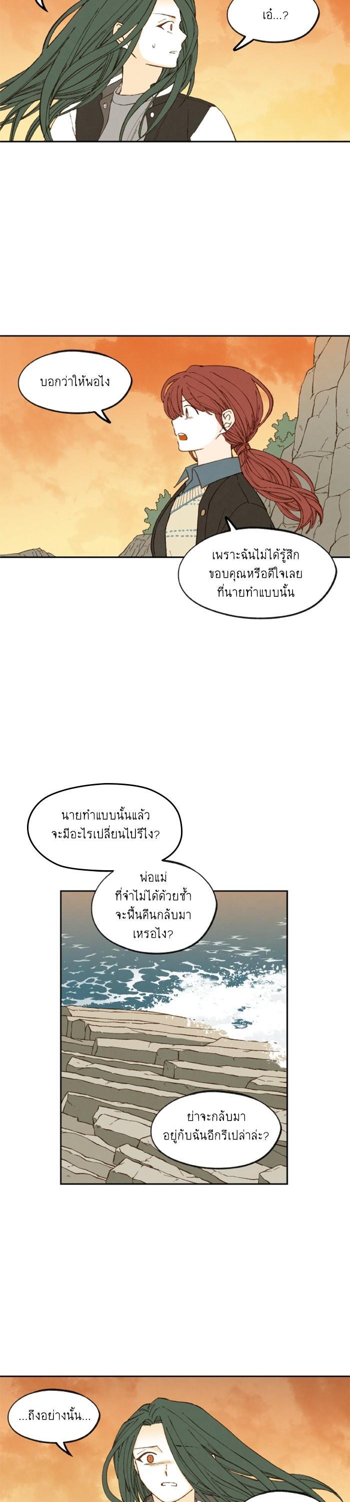 Manga-lc-com อ่านมังงะ อ่านการ์ตูน ออนไลน์ ฟรี How to Become a Dragon ตอนที่ 1 2 3 4 5 6 7 8 9 10 11 12 13 14 ฟรี ไม่มีโฆษณา Manga-lc - อ่าน มังงะ อ่าน การ์ตูน ออนไลน์ อ่านมังงะ ฟรี