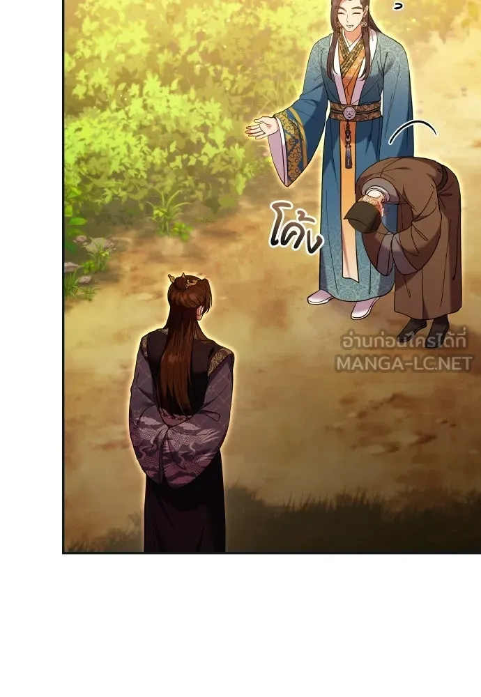 ข้าเนี่ยนะเป็นพระสนม ตอนที่ 125 หลอกกันไปกันมา รูปที่ 48