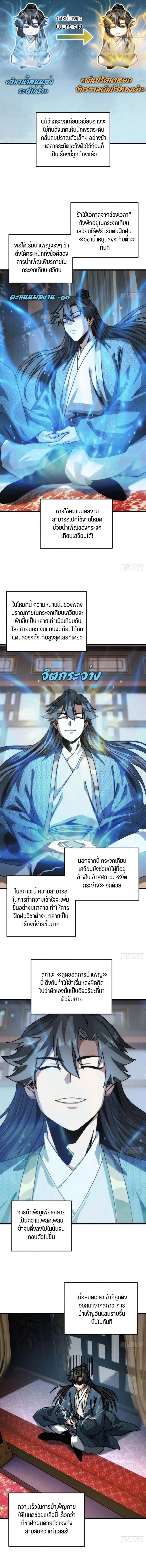 Manga-lc-com อ่านมังงะ อ่านการ์ตูน ออนไลน์ ฟรี My Simulated Path To Immortality ตอนที่ 1 2 3 4 5 6 7 8 9 10 11 12 13 14 ฟรี ไม่มีโฆษณา Manga-lc - อ่าน มังงะ อ่าน การ์ตูน ออนไลน์ อ่านมังงะ ฟรี