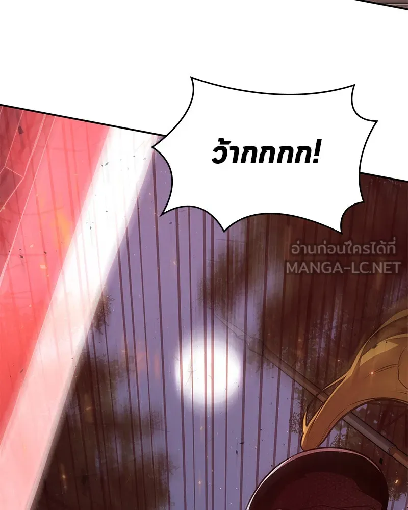 Omniscient Reader อ่านชะตาวันสิ้นโลก ตอนที่ 24 สิ่งที่สามารถเปลี่ยนแปลงได้ (9 รูปที่ 33