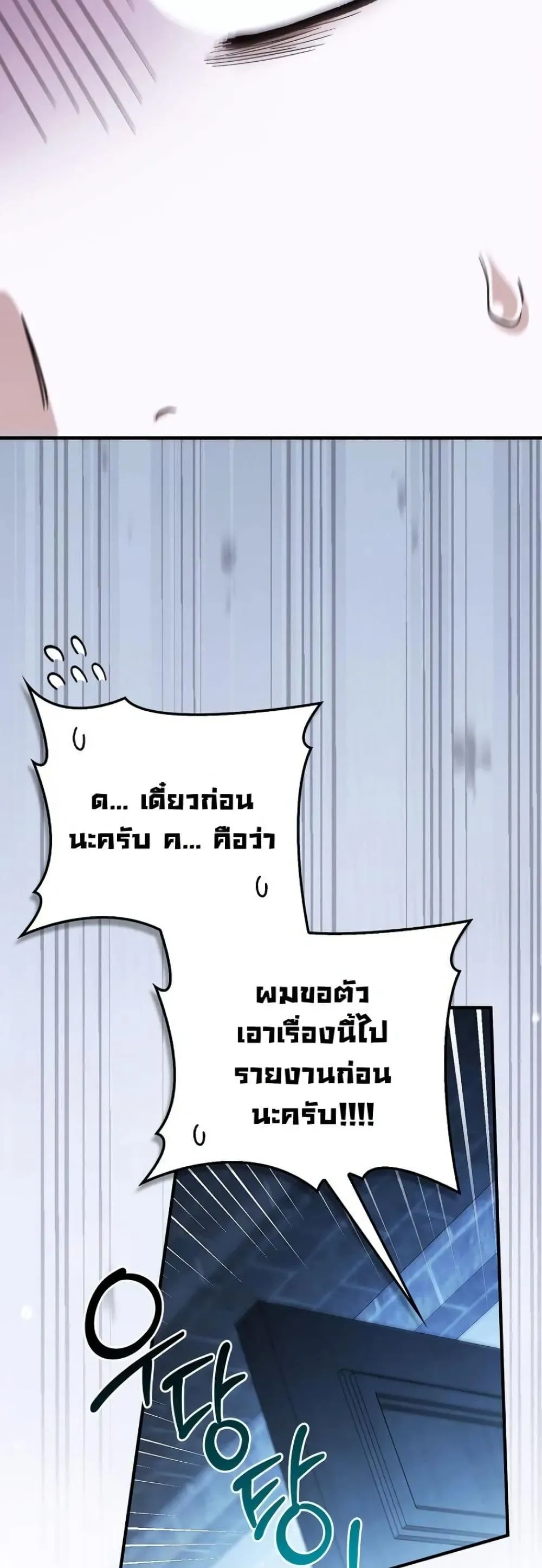 Manga-lc-com อ่านมังงะ อ่านการ์ตูน ออนไลน์ ฟรี My Husband Was Clearly a Paladin ตอนที่ 1 2 3 4 5 6 7 8 9 10 11 12 13 14 ฟรี ไม่มีโฆษณา Manga-lc - อ่าน มังงะ อ่าน การ์ตูน ออนไลน์ อ่านมังงะ ฟรี