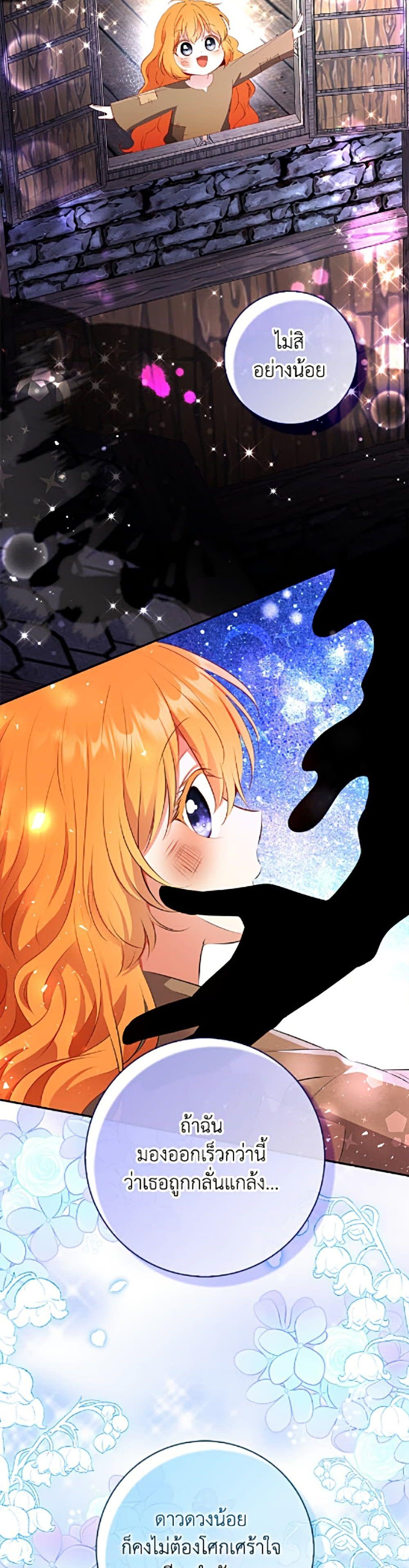 Manga-lc-com อ่านมังงะ อ่านการ์ตูน ออนไลน์ ฟรี Baby Squirrel Is Good at Everything ตอนที่ 1 2 3 4 5 6 7 8 9 10 11 12 13 14 ฟรี ไม่มีโฆษณา Manga-lc - อ่าน มังงะ อ่าน การ์ตูน ออนไลน์ อ่านมังงะ ฟรี