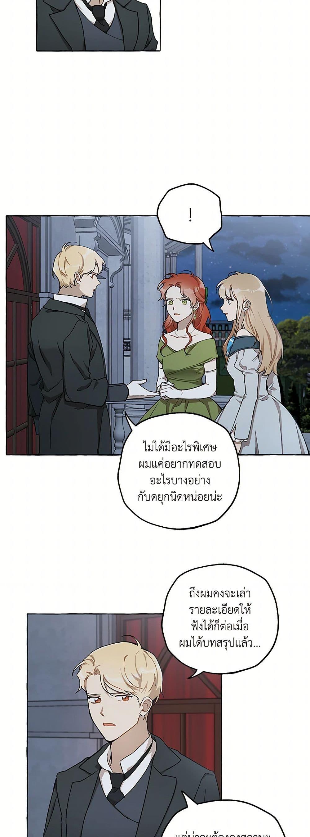 Manga-lc-com อ่านมังงะ อ่านการ์ตูน ออนไลน์ ฟรี It Was All a Mistake ตอนที่ 1 2 3 4 5 6 7 8 9 10 11 12 13 14 ฟรี ไม่มีโฆษณา Manga-lc - อ่าน มังงะ อ่าน การ์ตูน ออนไลน์ อ่านมังงะ ฟรี