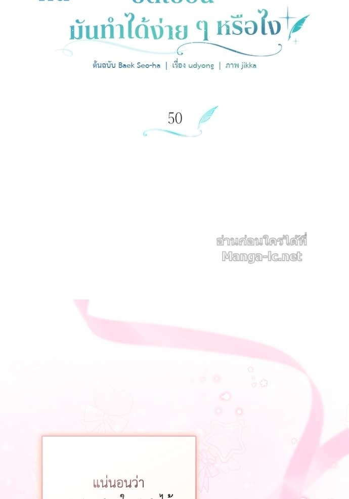 Doujin-Lc- อ่าน โดจิน มังฮวา เกาหลี ญี่ปุ่น จีน แปลไทย คิดว่าการบิดเบือนต้นฉบับ มันทำได้ง่าย ๆ หรือไง ตอนที่ 1 2 3 4 5 6 7 8 9 10 11 12 13 14 ฟรี ไม่มีโฆษณา อ่าน โดจิน Manhwa เกาหลี ญี่ปุ่น จีน เรามีครบ คัดมาให้เน้นๆ โดจิน 18+ รับประกันความฟินโดย Doujin Lc