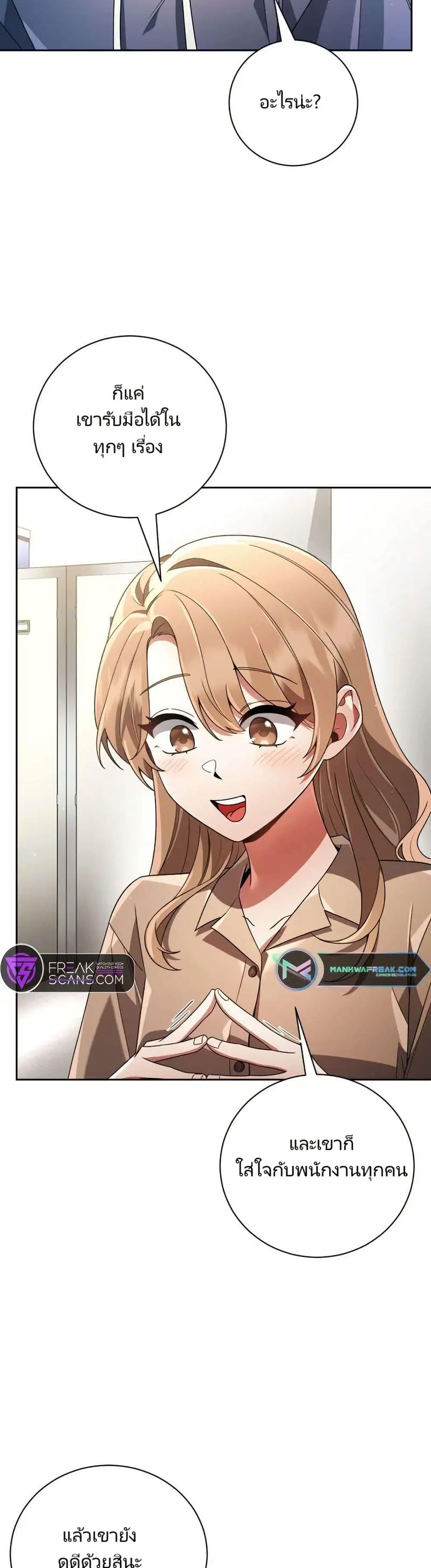 Manga-lc-com อ่านมังงะ อ่านการ์ตูน ออนไลน์ ฟรี You, I’ll Raise You Into A Superstar! ตอนที่ 1 2 3 4 5 6 7 8 9 10 11 12 13 14 ฟรี ไม่มีโฆษณา Manga-lc - อ่าน มังงะ อ่าน การ์ตูน ออนไลน์ อ่านมังงะ ฟรี