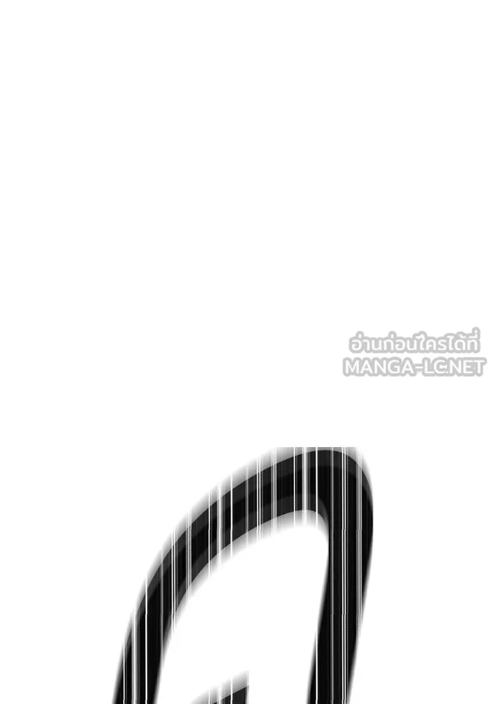 +99 ท่อนไม้พร้อมบวก ตอนที่ 71 รูปที่ 99