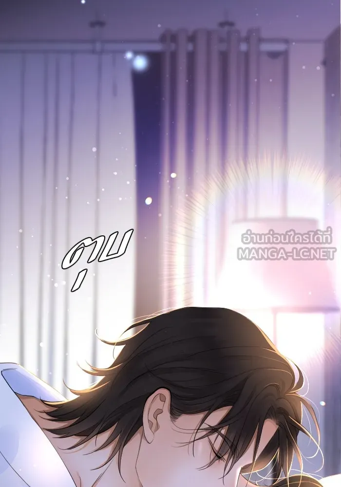 2nd Love หนุ่มเฮ้วสาวbrเปรี้ยวรักเดียวโด ตอนที่ 41 รูปที่ 12