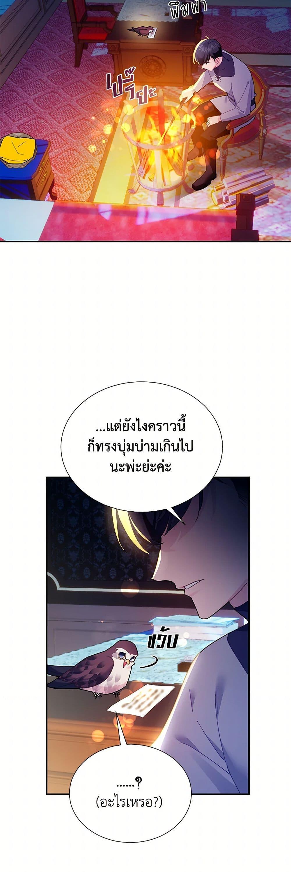 Manga-lc-com อ่านมังงะ อ่านการ์ตูน ออนไลน์ ฟรี The Falcon Princess ตอนที่ 1 2 3 4 5 6 7 8 9 10 11 12 13 14 ฟรี ไม่มีโฆษณา Manga-lc - อ่าน มังงะ อ่าน การ์ตูน ออนไลน์ อ่านมังงะ ฟรี