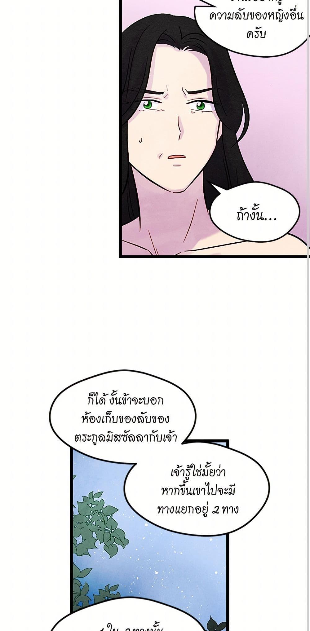 Manga-lc-com อ่านมังงะ อ่านการ์ตูน ออนไลน์ ฟรี Iris – The Lady and Her Smartphone ตอนที่ 1 2 3 4 5 6 7 8 9 10 11 12 13 14 ฟรี ไม่มีโฆษณา Manga-lc - อ่าน มังงะ อ่าน การ์ตูน ออนไลน์ อ่านมังงะ ฟรี