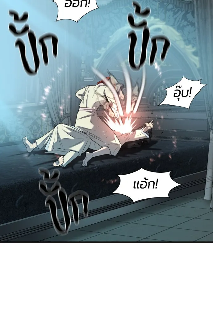 ยอดสถาปนิกผู้พิทักษ์อาณาจักร ตอนที่ 187 รูปที่ 14