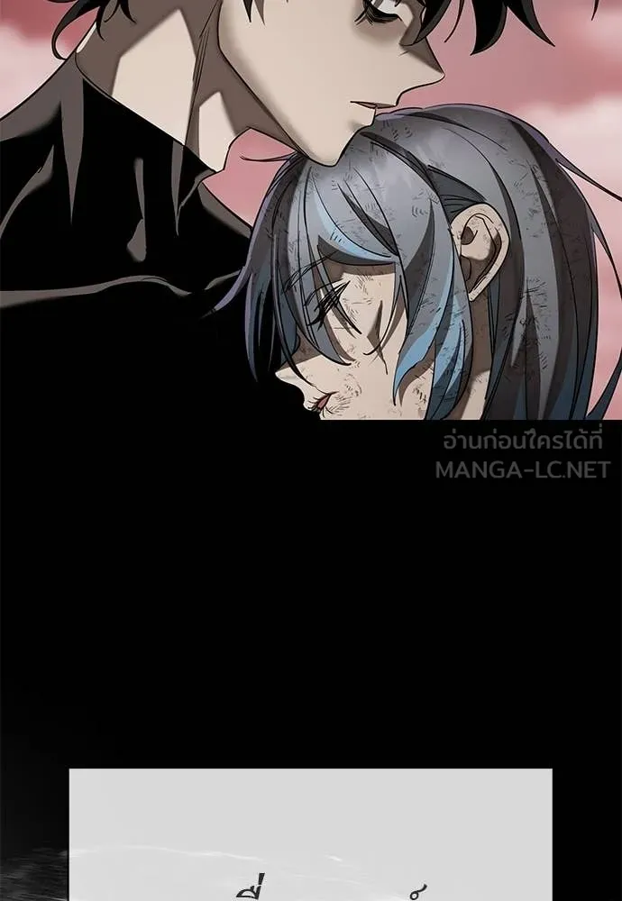 ยมราชลงทัณฑ์ ตอนที่ 119 รูปที่ 190