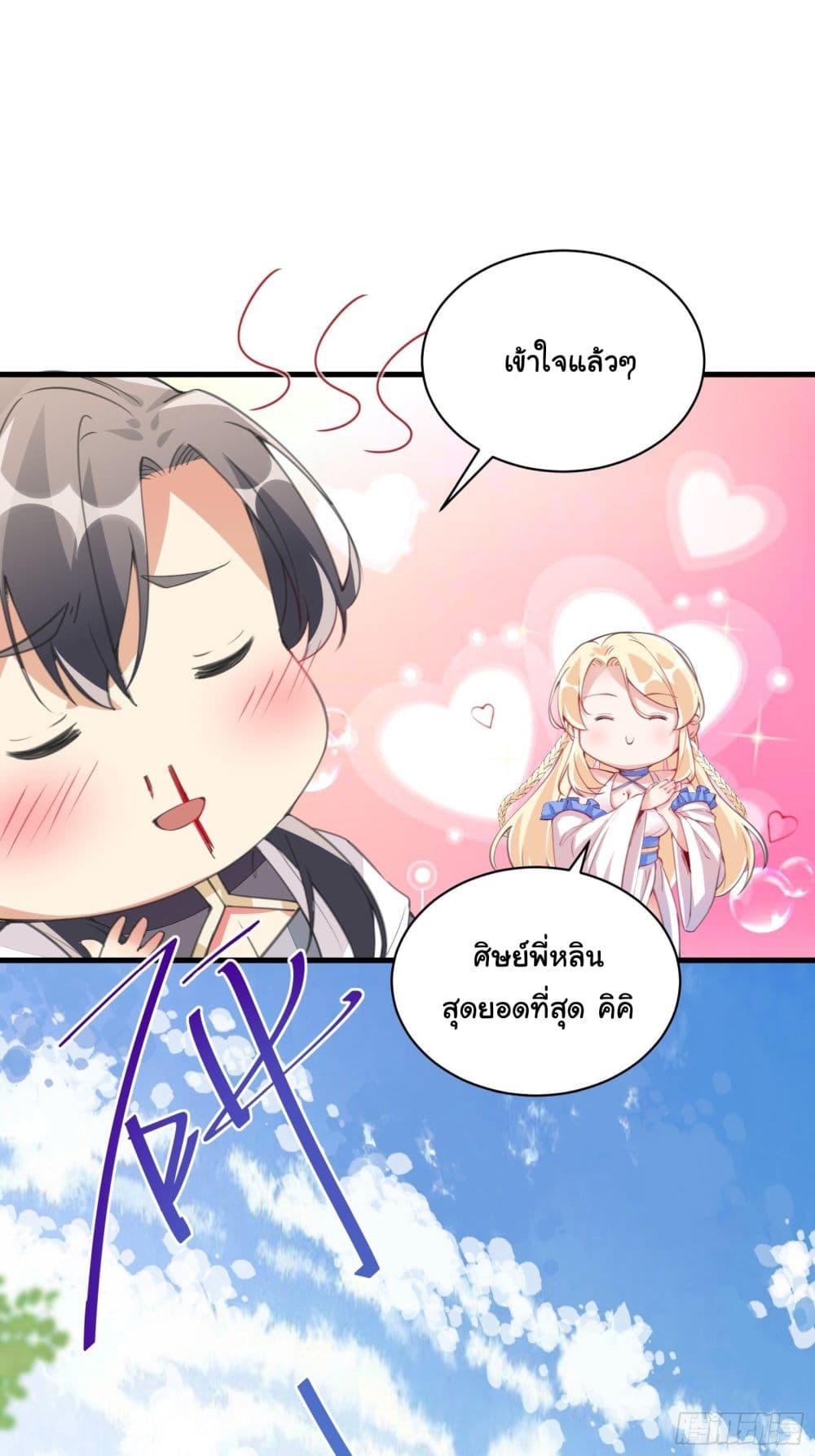 Manga-lc-com อ่านมังงะ อ่านการ์ตูน ออนไลน์ ฟรี Cultivating Immortality Requires a Rich Woman ตอนที่ 1 2 3 4 5 6 7 8 9 10 11 12 13 14 ฟรี ไม่มีโฆษณา Manga-lc - อ่าน มังงะ อ่าน การ์ตูน ออนไลน์ อ่านมังงะ ฟรี