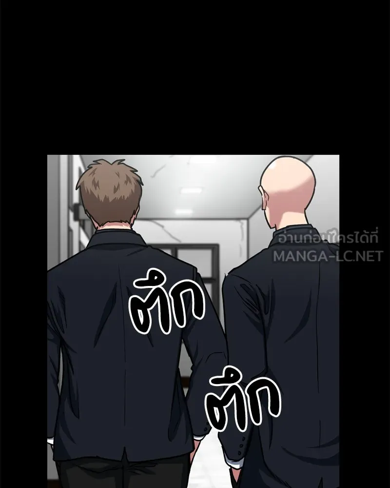 โรงเรียนสัตว์กินเนื้อ ตอนที่ 44 รูปที่ 6