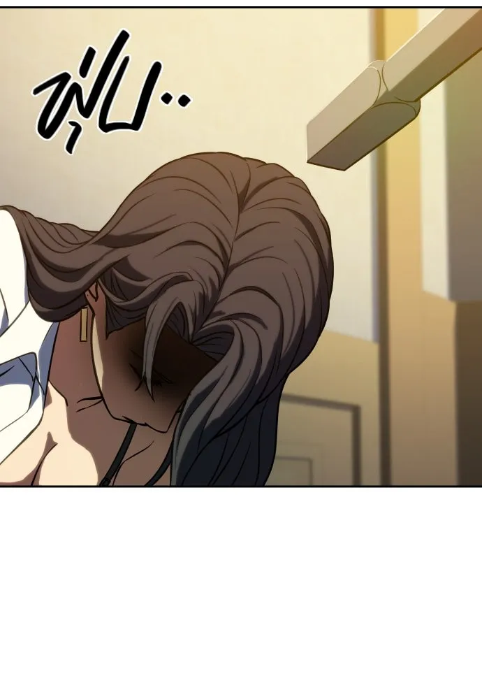 นักรบแช่แข็ง ตอนที่ 4 รูปที่ 158