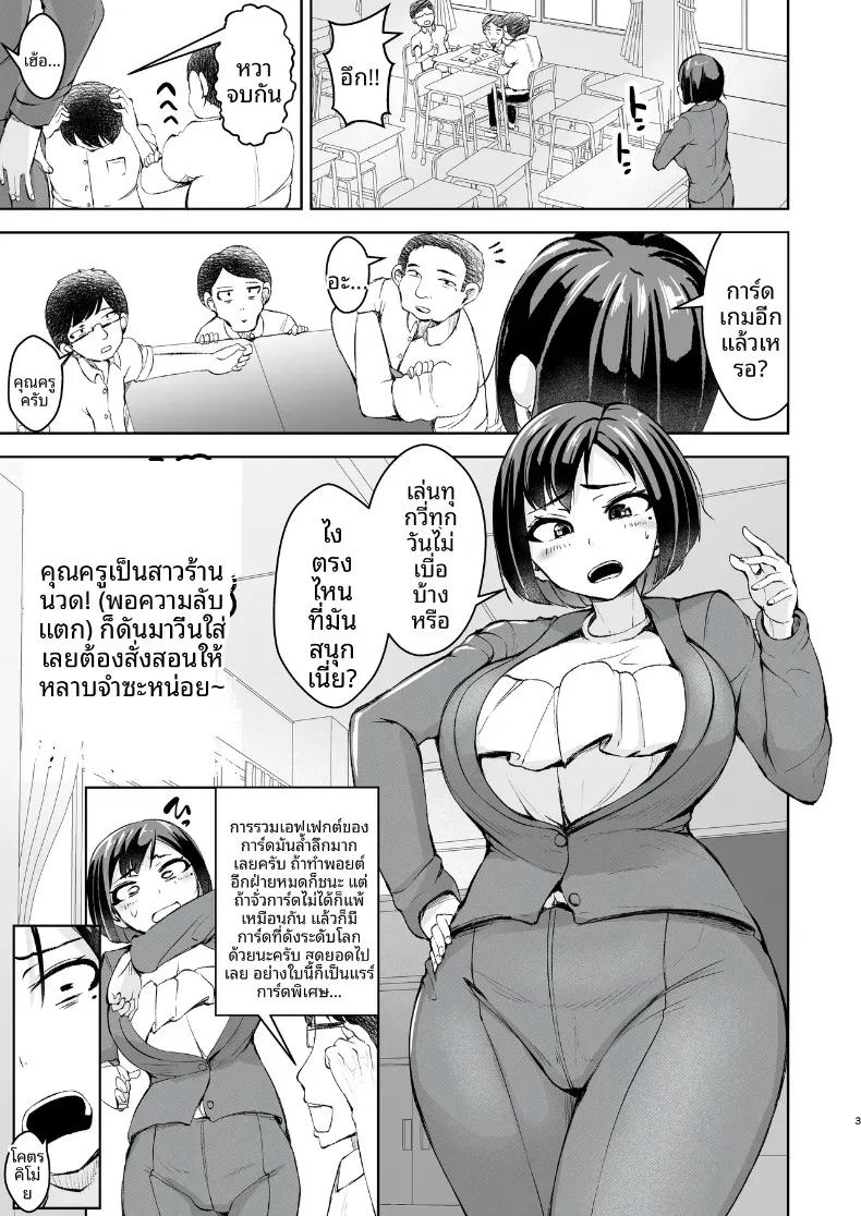 Doujin-Lc- อ่าน โดจิน มังฮวา เกาหลี ญี่ปุ่น จีน แปลไทย คุณครูเป็นสาวร้านนวดผู้ชาย! (Yottan) ตอนที่ 1 2 3 4 5 6 7 8 9 10 11 12 13 14 ฟรี ไม่มีโฆษณา อ่าน โดจิน Manhwa เกาหลี ญี่ปุ่น จีน เรามีครบ คัดมาให้เน้นๆ โดจิน 18+ รับประกันความฟินโดย  Doujin Lc