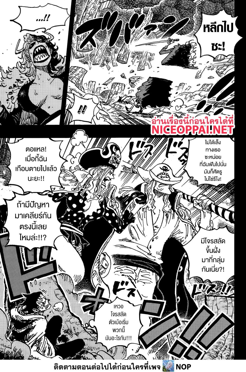 Manga-lc-com อ่านมังงะ อ่านการ์ตูน ออนไลน์ ฟรี One Piece ตอนที่ 1 2 3 4 5 6 7 8 9 10 11 12 13 14 ฟรี ไม่มีโฆษณา Manga-lc - อ่าน มังงะ อ่าน การ์ตูน ออนไลน์ อ่านมังงะ ฟรี