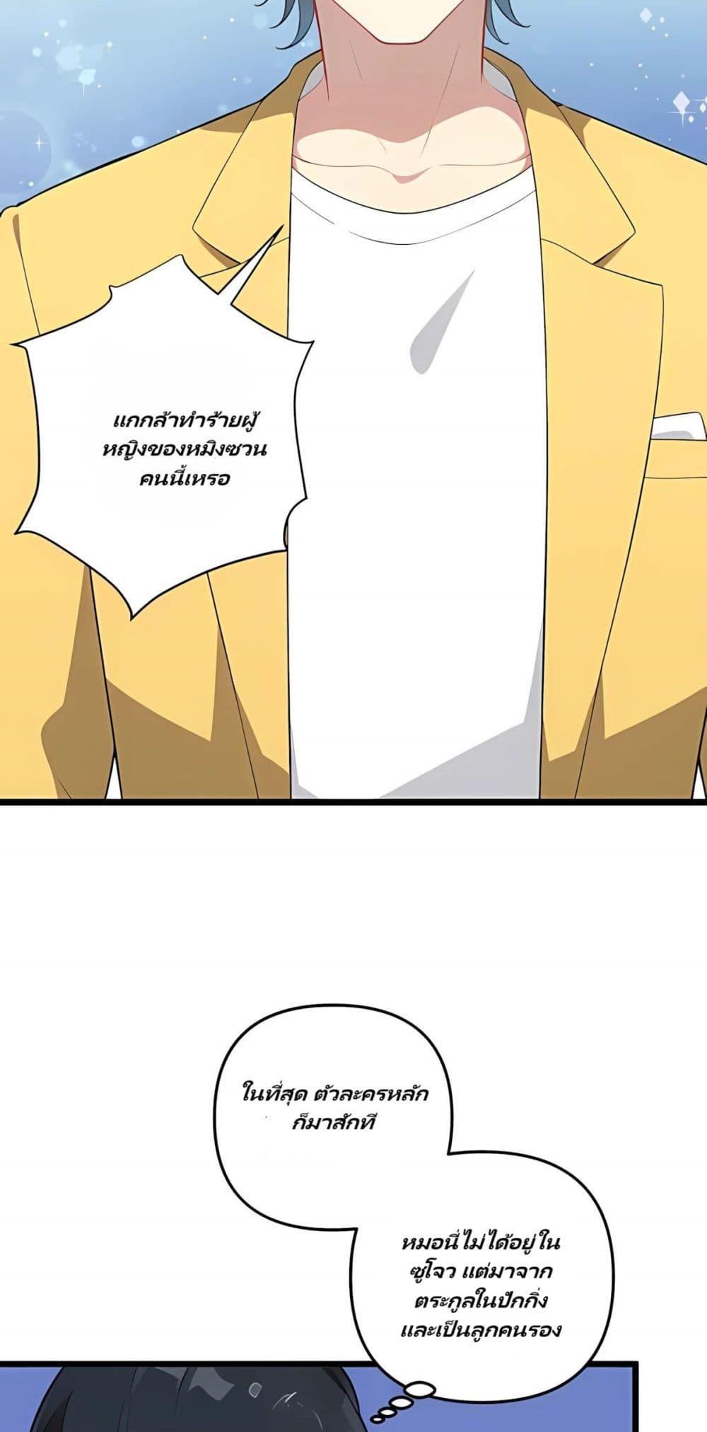 Manga-lc-com อ่านมังงะ อ่านการ์ตูน ออนไลน์ ฟรี Villian Harem ตอนที่ 1 2 3 4 5 6 7 8 9 10 11 12 13 14 ฟรี ไม่มีโฆษณา Manga-lc - อ่าน มังงะ อ่าน การ์ตูน ออนไลน์ อ่านมังงะ ฟรี