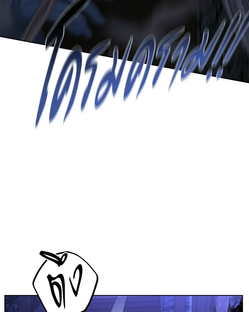 The Magic Tower_s Problem Child ต_วอ_นตรายแห_งหอคอยเวท ตอนที่ ตอนที่ 36 รูปที่ 15
