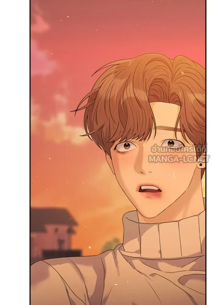 Couple Breaker ตอนที่ 20 รูปที่ 15