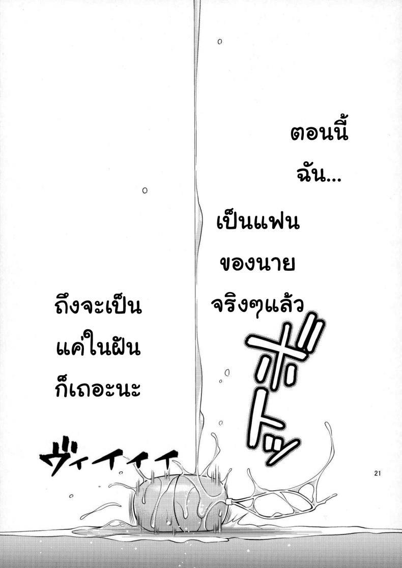 Doujin-Lc- อ่าน โดจิน มังฮวา เกาหลี ญี่ปุ่น จีน แปลไทย สะดุดรักยัยแฟนเช่า [Yahiro Pochi] Rental Kanojo Osawari Shimasu ตอนที่ 1 2 3 4 5 6 7 8 9 10 11 12 13 14 ฟรี ไม่มีโฆษณา อ่าน โดจิน Manhwa เกาหลี ญี่ปุ่น จีน เรามีครบ คัดมาให้เน้นๆ โดจิน 18+ รับประกันความฟินโดย  Doujin Lc