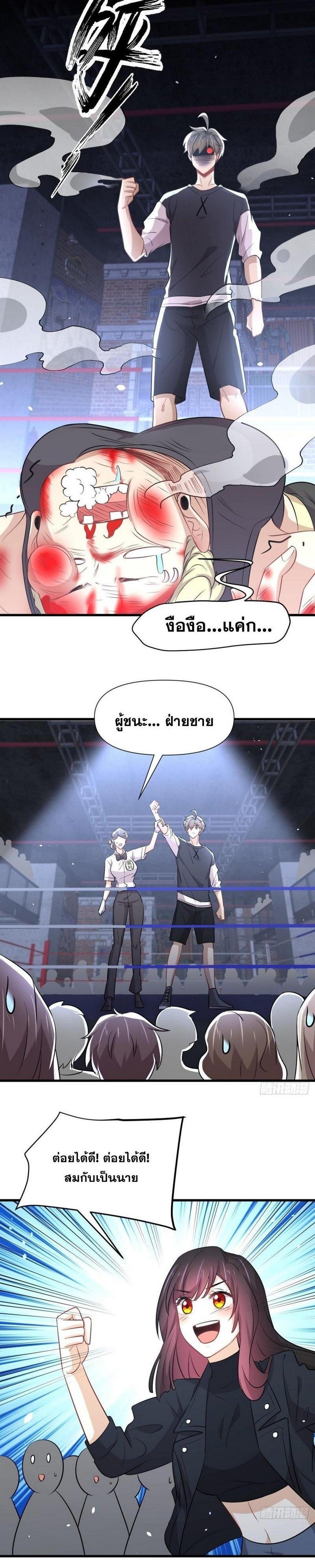 Manga-lc-com อ่านมังงะ อ่านการ์ตูน ออนไลน์ ฟรี Immortal Swordsman in the Reverse World ตอนที่ 1 2 3 4 5 6 7 8 9 10 11 12 13 14 ฟรี ไม่มีโฆษณา Manga-lc - อ่าน มังงะ อ่าน การ์ตูน ออนไลน์ อ่านมังงะ ฟรี