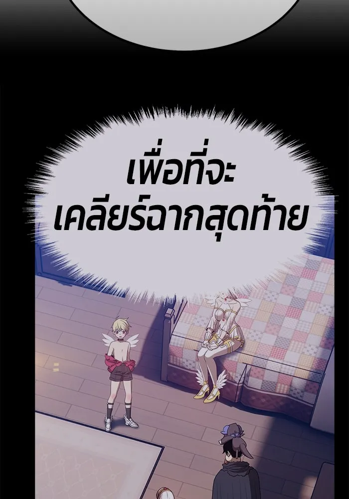 +99 ท่อนไม้พร้อมบวก ตอนที่ 76 รูปที่ 319