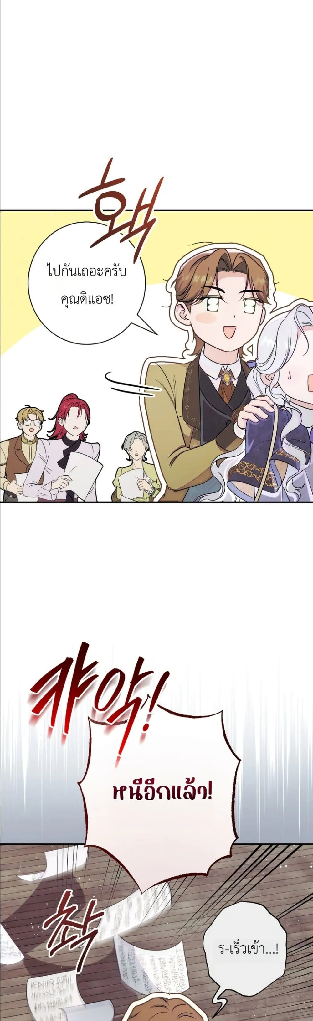Manga-lc-com อ่านมังงะ อ่านการ์ตูน ออนไลน์ ฟรี Dating the Emperor in Secret, but I Don’t Know About It ตอนที่ 1 2 3 4 5 6 7 8 9 10 11 12 13 14 ฟรี ไม่มีโฆษณา Manga-lc - อ่าน มังงะ อ่าน การ์ตูน ออนไลน์ อ่านมังงะ ฟรี