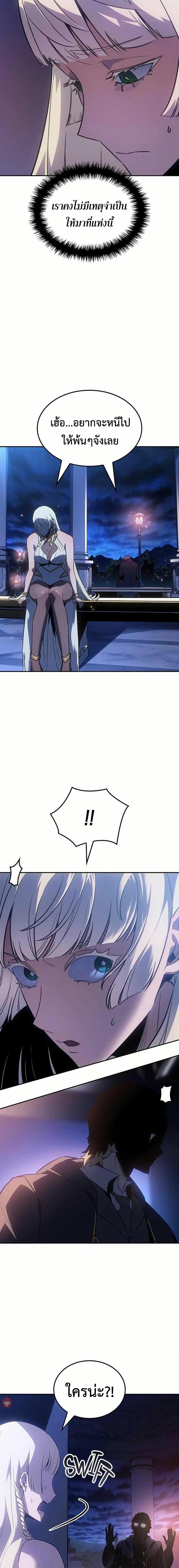 Manga-lc-com อ่านมังงะ อ่านการ์ตูน ออนไลน์ ฟรี Ice Lord ตอนที่ 1 2 3 4 5 6 7 8 9 10 11 12 13 14 ฟรี ไม่มีโฆษณา Manga-lc - อ่าน มังงะ อ่าน การ์ตูน ออนไลน์ อ่านมังงะ ฟรี