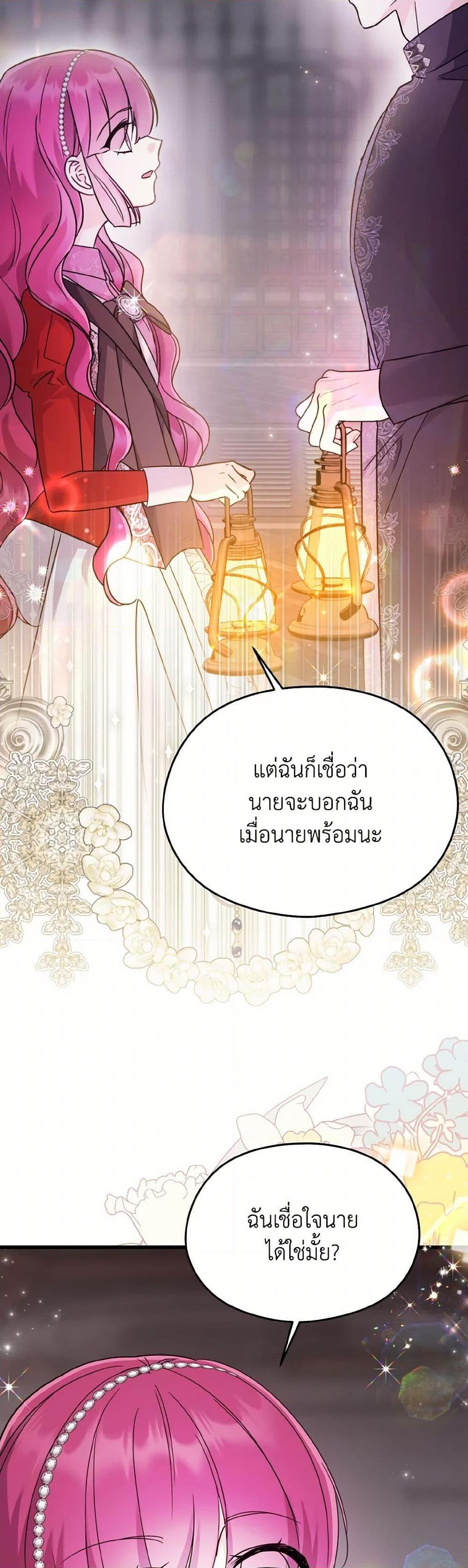 Manga-lc-com อ่านมังงะ อ่านการ์ตูน ออนไลน์ ฟรี I Don’t Want to Work! ตอนที่ 1 2 3 4 5 6 7 8 9 10 11 12 13 14 ฟรี ไม่มีโฆษณา Manga-lc - อ่าน มังงะ อ่าน การ์ตูน ออนไลน์ อ่านมังงะ ฟรี