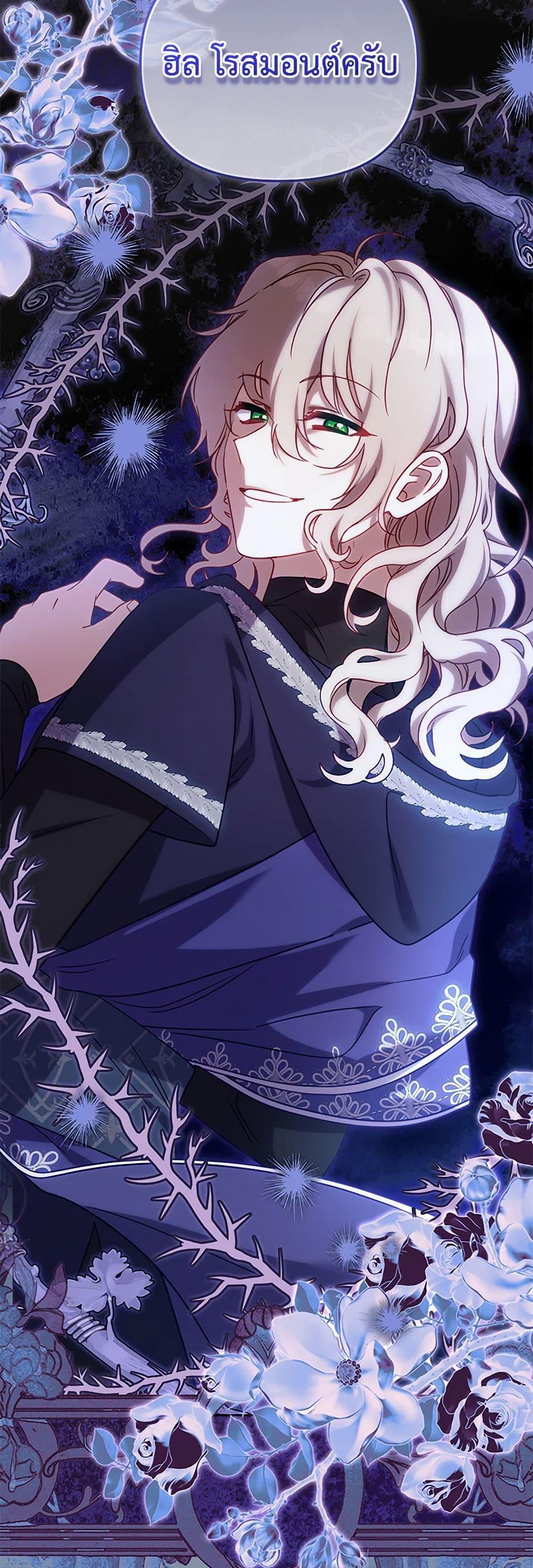 Manga-lc-com อ่านมังงะ อ่านการ์ตูน ออนไลน์ ฟรี I’m Being Raised by Villains ตอนที่ 1 2 3 4 5 6 7 8 9 10 11 12 13 14 ฟรี ไม่มีโฆษณา Manga-lc - อ่าน มังงะ อ่าน การ์ตูน ออนไลน์ อ่านมังงะ ฟรี