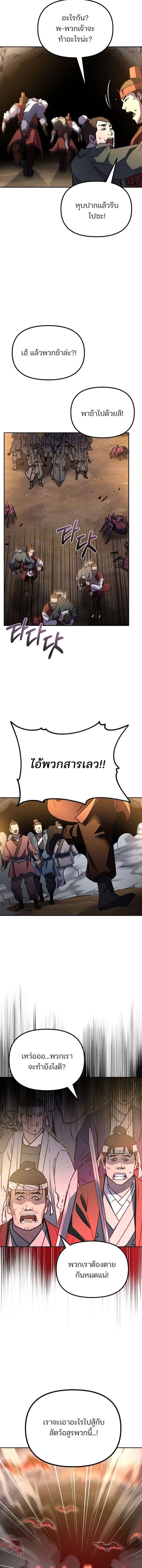 Manga-lc-com อ่านมังงะ อ่านการ์ตูน ออนไลน์ ฟรี The Reborn Ranker Chronicles ตอนที่ 1 2 3 4 5 6 7 8 9 10 11 12 13 14 ฟรี ไม่มีโฆษณา Manga-lc - อ่าน มังงะ อ่าน การ์ตูน ออนไลน์ อ่านมังงะ ฟรี