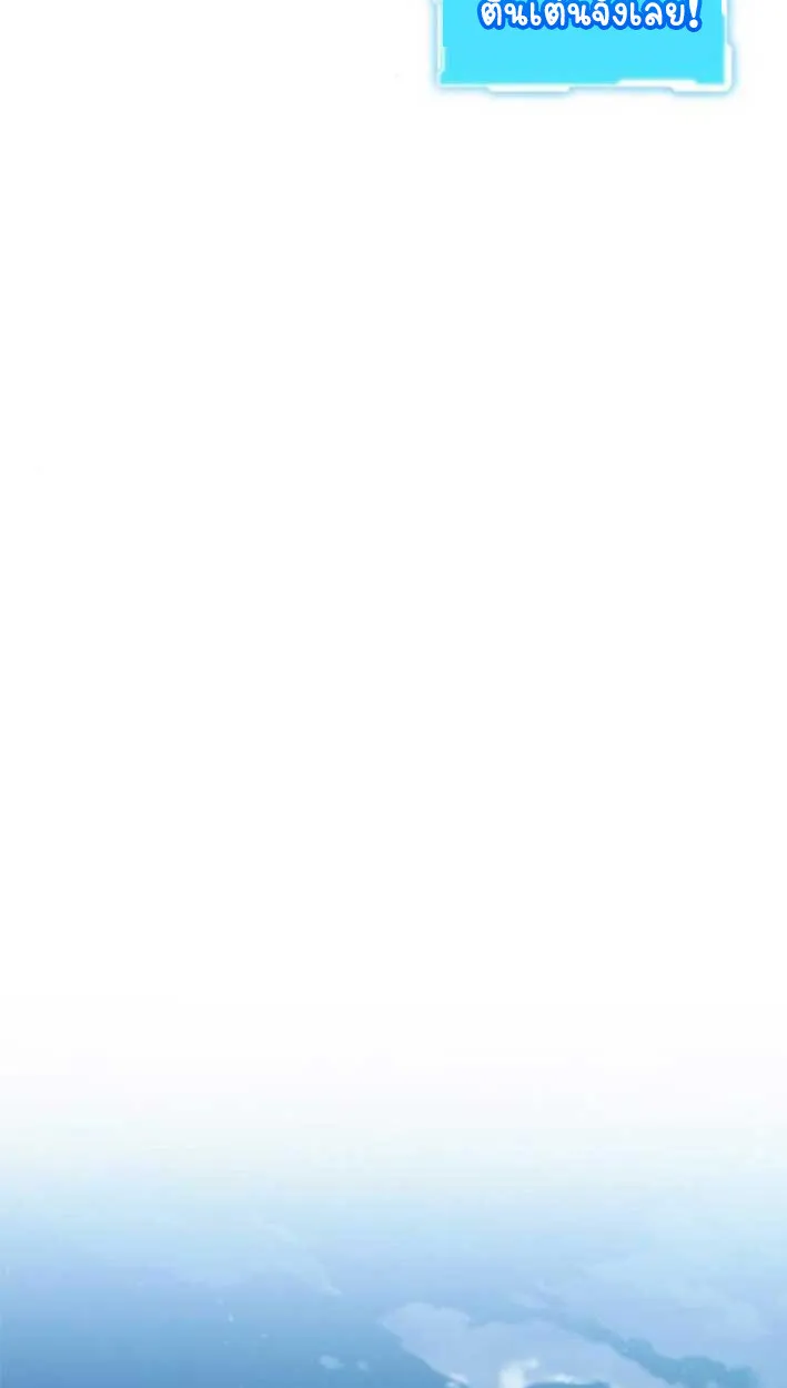 Part-Time Grim Reaper งานเสร_มของฉ_นค_อการเป_นม_จจ_ราช ตอนที่ ตอนที่ 16 รูปที่ 77